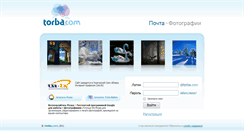 Desktop Screenshot of photo.torba.com